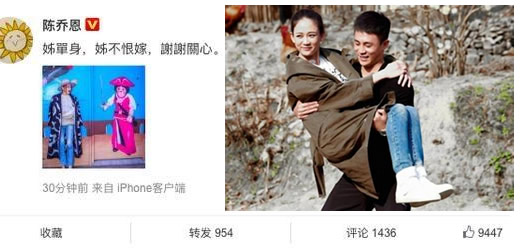 陈乔恩杜淳被结婚什么情况:陈乔恩被结婚真相详情 陈乔恩杜淳被结婚什么情况:陈乔恩被结婚真相详情