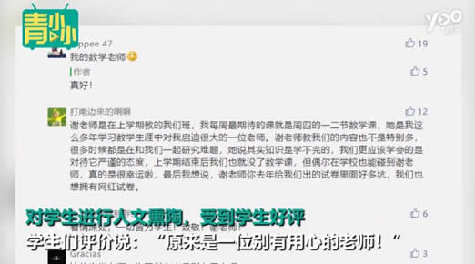 试卷现鸡汤提示具体什么情况：试卷有爱提示内容曝光