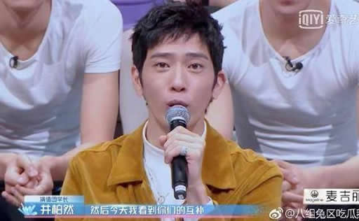 男艺人节目禁耳钉详情真相：节目戴耳钉给你马赛克