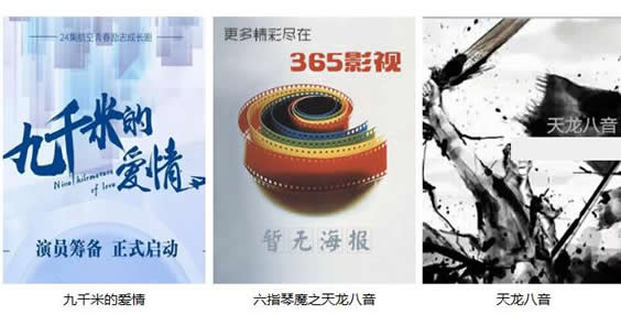 吴雨橦资料简介：演员吴雨橦演过的电视剧