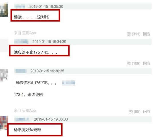 杨紫关晓彤同框腿引热议:杨紫的腿和关晓彤的腿对比 杨紫关晓彤同框腿引热议:杨紫的腿和关晓彤的腿对比