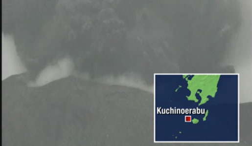 日本火山喷发什么情况：日本哪座火山喷发了详情真相