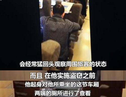小偷偷窃太专注是什么情况：小偷偷窃背后警方目睹全过程