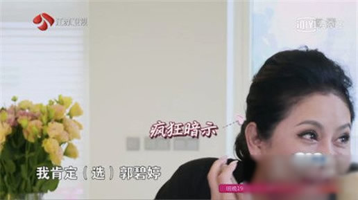 向佐郭碧婷牵手照片好甜蜜：郭碧婷向太中意的儿媳