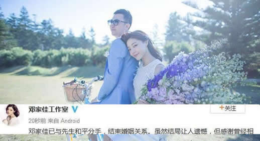 邓家佳宣布离婚原因老公是谁：演员邓家佳离婚详情曝光