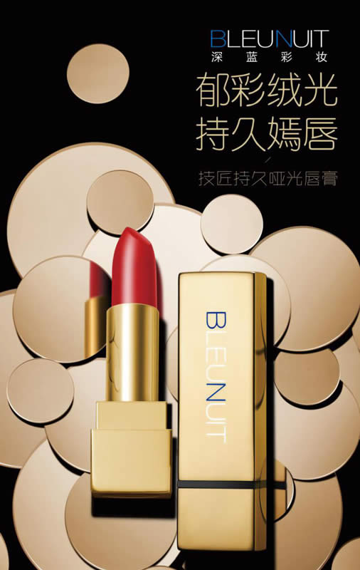 乖乖女的果冻唇早已过时，北风吹的春节还是要高级哑光来加持