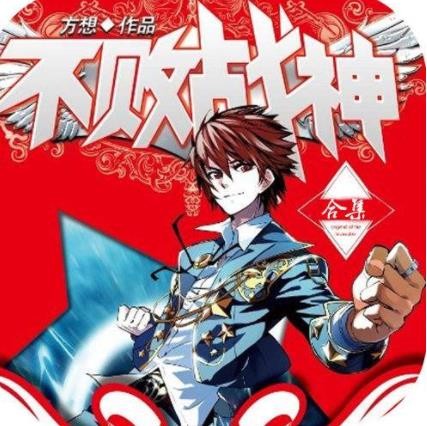 五十部巅峰玄幻小说汇聚:书荒迷必读50玄幻小说 五十部巅峰玄幻小说汇聚:书荒迷必读50玄幻小说