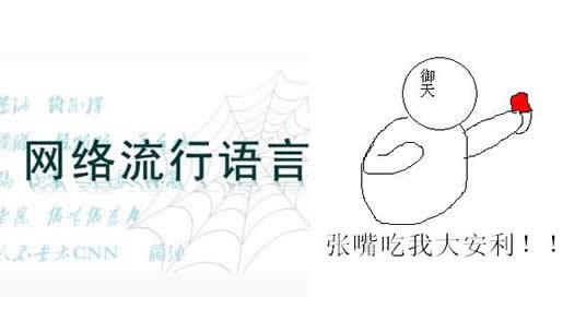 安利是什么意思：安利是什么梗（安利常见的用法）