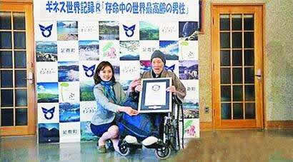 最长寿男性去世是什么情况:最长寿男性是谁多大了 最长寿男性去世是什么情况:最长寿男性是谁多大了