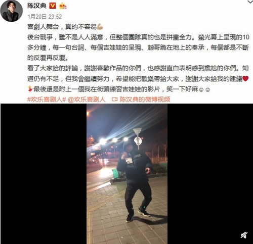 陈汉典回应演小品什么情况:陈汉典演小品为什么要回应 陈汉典回应演小品什么情况:陈汉典演小品为什么要回应