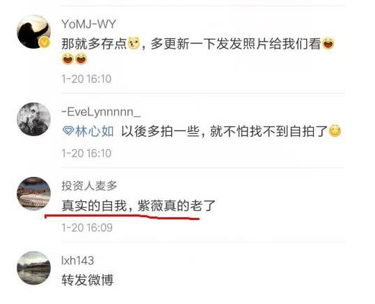 林心如晒素颜自拍近照：笑容开心皮肤好（图）