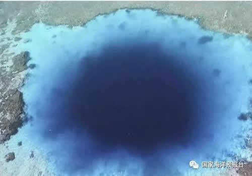 三沙发现神秘海洋蓝洞 传说为南海之眼（漂亮的蓝洞）