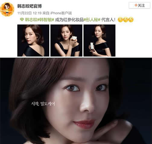 韩志旼现状怎么样:女神韩志旼近照图片曝光 韩志旼现状怎么样:女神韩志旼近照图片曝光