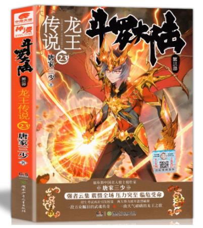 网络评分最高小说20部:内容精彩口碑好的20部小说排行榜 网络评分最高小说20部:内容精彩口碑好的20部小说排行榜