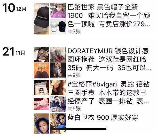 陈昱霖甩卖奢侈品什么情况:陈昱霖奢侈品有哪些曝光 陈昱霖甩卖奢侈品什么情况:陈昱霖奢侈品有哪些曝光