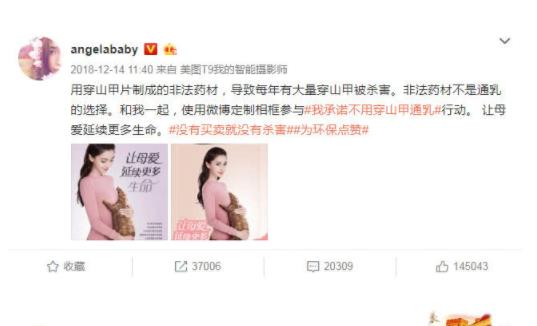 杨颖拍广告帮倒忙什么情况:好事被质疑原因详情真相揭晓 杨颖拍广告帮倒忙什么情况:好事被质疑原因详情真相揭晓