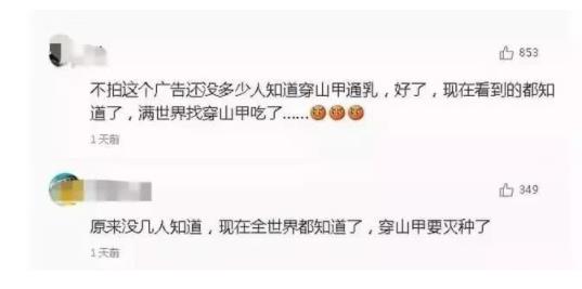 杨颖拍广告帮倒忙什么情况:好事被质疑原因详情真相揭晓 杨颖拍广告帮倒忙什么情况:好事被质疑原因详情真相揭晓