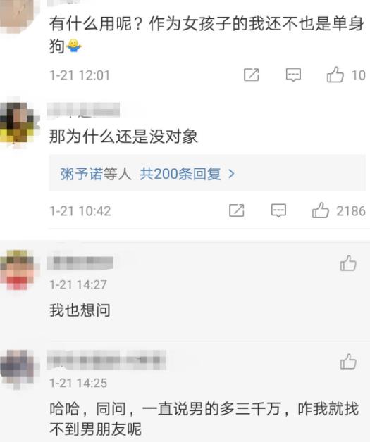 中国男女比例揭晓:女性关注男比女多但还是单身 中国男女比例揭晓:女性关注男比女多但还是单身