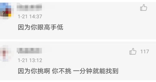 中国男女比例揭晓:女性关注男比女多但还是单身 中国男女比例揭晓:女性关注男比女多但还是单身