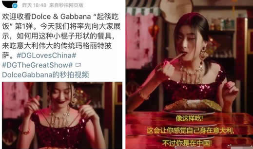 DG广告女主发声原因:DG事件女主说了什么具体内容 DG广告女主发声原因:DG事件女主说了什么具体内容