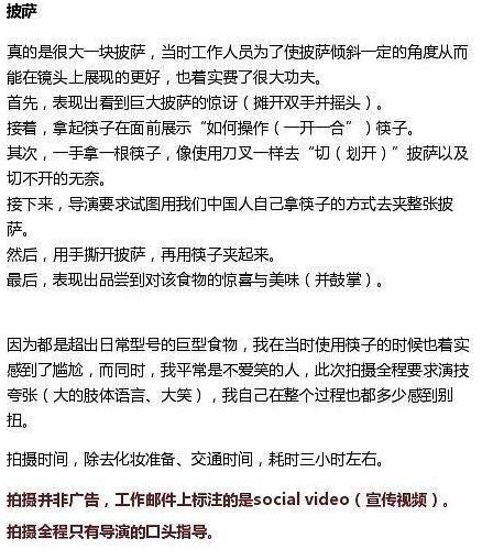DG广告女主发声原因:DG事件女主说了什么具体内容 DG广告女主发声原因:DG事件女主说了什么具体内容
