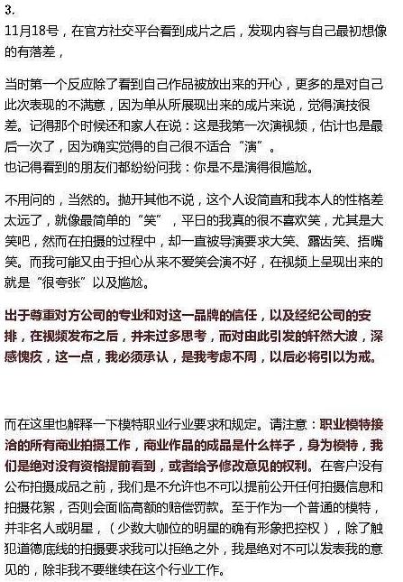 DG广告女主发声原因:DG事件女主说了什么具体内容 DG广告女主发声原因:DG事件女主说了什么具体内容