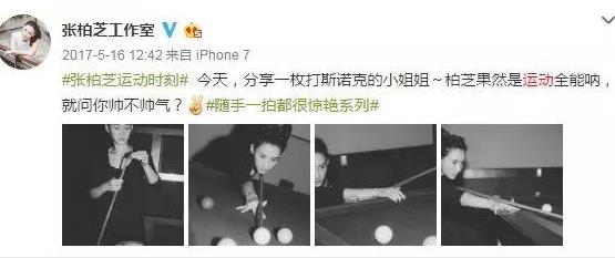 张柏芝身材似少女照片：三胎后身材保持100分让人羡慕