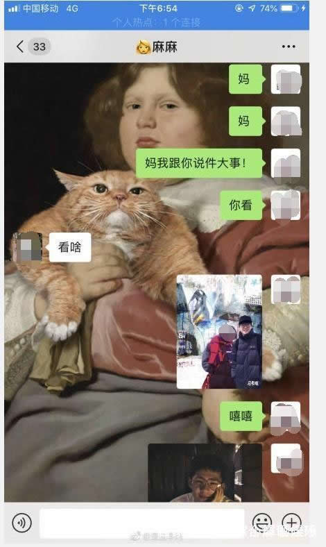 女孩PS刘昊然作男友是什么情况：照片真实爸妈深信不疑