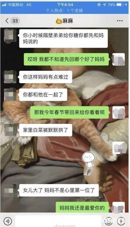 女孩PS刘昊然作男友是什么情况：照片真实爸妈深信不疑