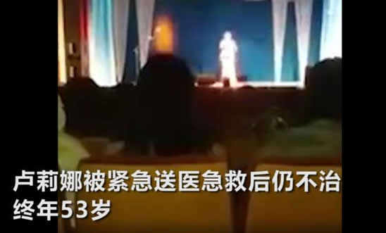 演唱会飙高音猝死画面曝光:详情始末及猝死者是谁 演唱会飙高音猝死画面曝光:详情始末及猝死者是谁