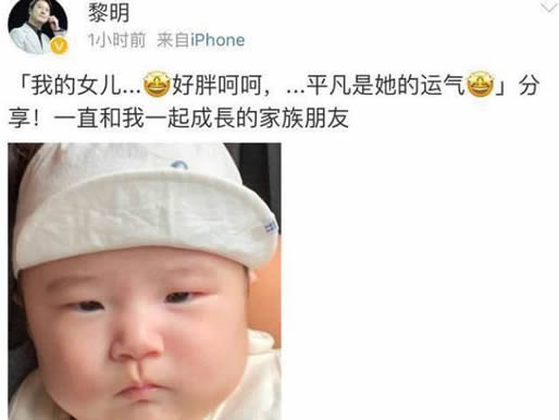 黎明女儿正面曝光:黎明女儿近照肉嘟嘟好可爱 黎明女儿正面曝光:黎明女儿近照肉嘟嘟好可爱