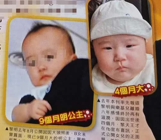 黎明女儿正面曝光:黎明女儿近照肉嘟嘟好可爱 黎明女儿正面曝光:黎明女儿近照肉嘟嘟好可爱