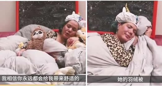 女子和羽绒被结婚是什么情况:背后原因真相令人心酸 女子和羽绒被结婚是什么情况:背后原因真相令人心酸