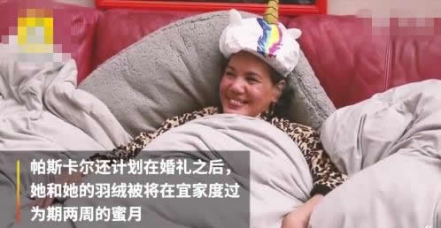 女子和羽绒被结婚是什么情况:背后原因真相令人心酸 女子和羽绒被结婚是什么情况:背后原因真相令人心酸