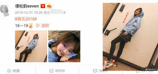 谭松韵母亲车祸不幸去世:跨年夜悲剧让人心痛泪目 谭松韵母亲车祸不幸去世:跨年夜悲剧让人心痛泪目