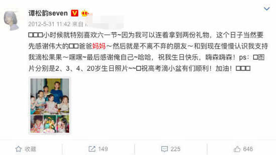 谭松韵母亲车祸不幸去世:跨年夜悲剧让人心痛泪目 谭松韵母亲车祸不幸去世:跨年夜悲剧让人心痛泪目