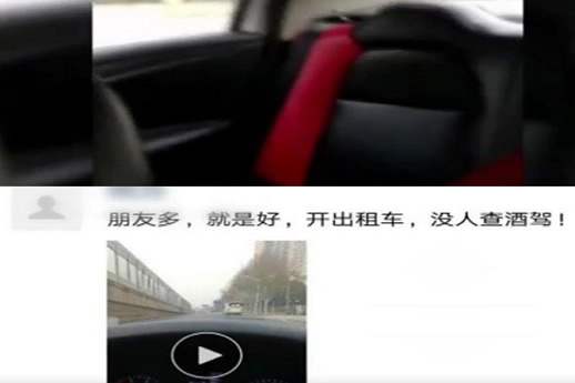 男子朋友圈炫违法具体什么情况：炫违法背后真相令人哭笑不得