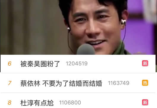 杜淳有点尬上热搜:背后详情原因曝光这就是真相 杜淳有点尬上热搜:背后详情原因曝光这就是真相