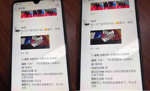 小伙网恋失败自杀具体详情：小伙网恋失败自杀经过