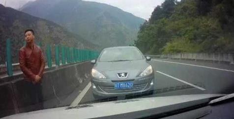 情场失意高速逆行27公里:情场失意了教你怎么办 情场失意高速逆行27公里:情场失意了教你怎么办