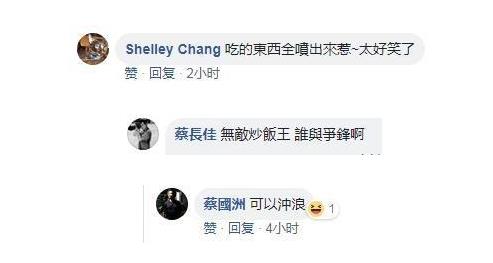 海啸炒饭翻锅爆红什么情况:海啸炒饭翻锅堪称神技 海啸炒饭翻锅爆红什么情况:海啸炒饭翻锅堪称神技