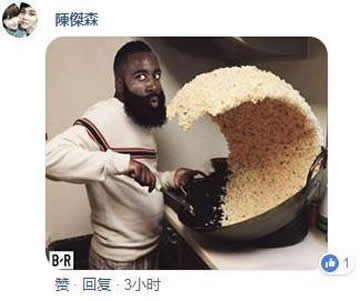 海啸炒饭翻锅爆红什么情况:海啸炒饭翻锅堪称神技 海啸炒饭翻锅爆红什么情况:海啸炒饭翻锅堪称神技