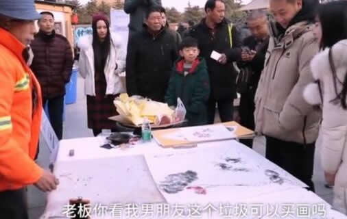 凭垃圾买画享半价：详情背后真相令人称赞