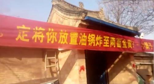 姐姐出嫁弟弟拉横幅具体内容:详情经过逗得新郎直笑 姐姐出嫁弟弟拉横幅具体内容:详情经过逗得新郎直笑