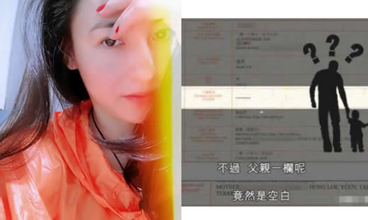 张柏芝三胎出生证曝光：出生证上都有哪些信息揭晓