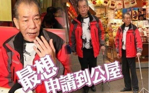 李兆基患肝癌是什么情况:晚景凄凉对生死已看开 李兆基患肝癌是什么情况:晚景凄凉对生死已看开