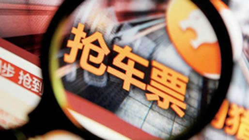 春运购票防六种骗局有哪些：春运出行请谨慎