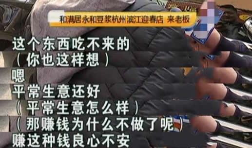 餐厅老板举报自己:发生了什么事情为什么举报自己 餐厅老板举报自己:发生了什么事情为什么举报自己