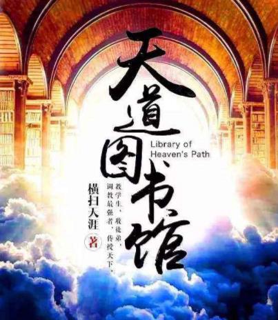 书荒60本:综合好看小说完本不在担心书荒(精选) 书荒60本:综合好看小说完本不在担心书荒(精选)