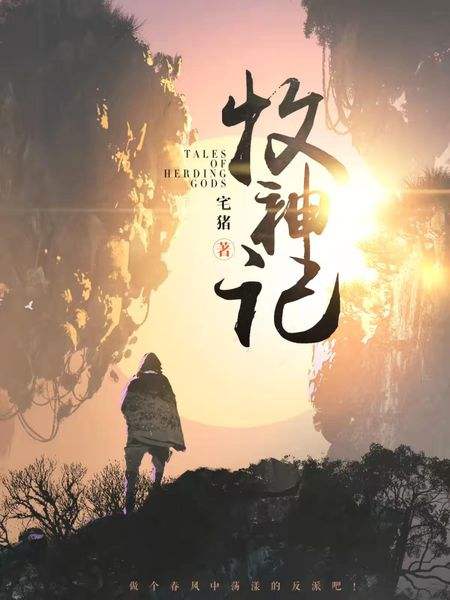 书荒60本：综合好看小说完本不在担心书荒（精选）